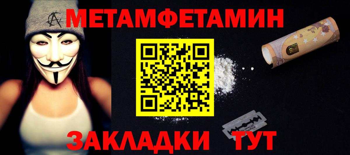 АМФ VHQ Можайск