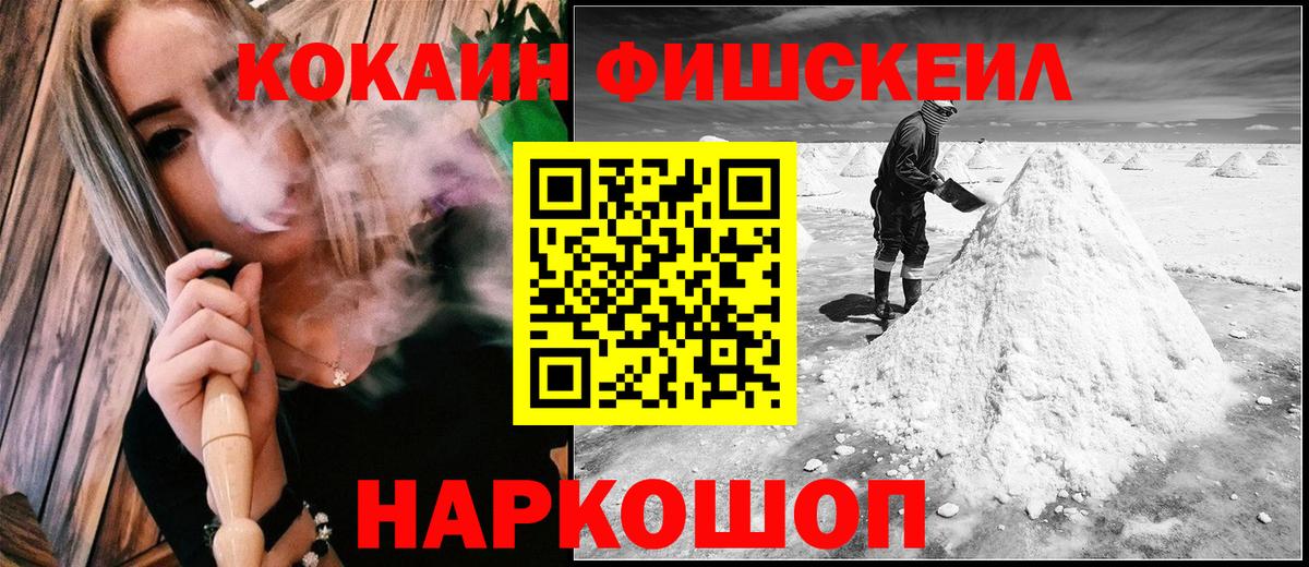 КОКАИН 98%  Вход с VPN  Можайск  Cocaine Колумбийский 