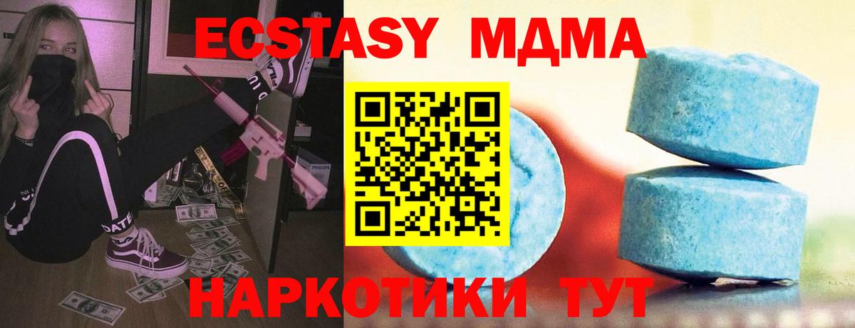 Экстази  Ecstasy Cube  Можайск  Вход с VPN  Ecstasy бентли 