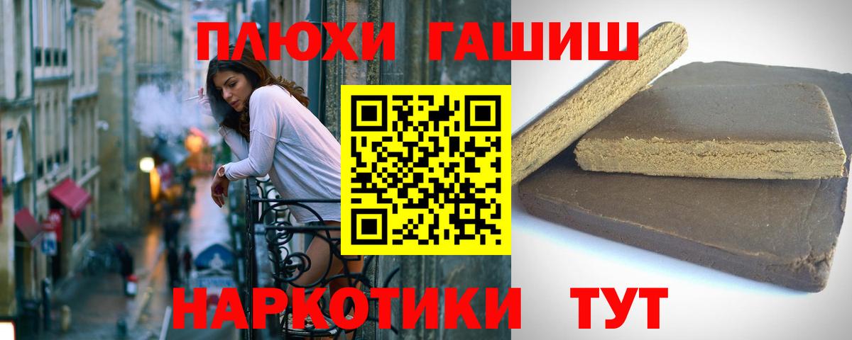 Можайск  Гашиш Изолятор  Гашиш индика сатива  Вход с VPN 