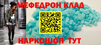 сатива Чебаркуль