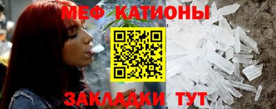 ПСИЛОЦИБИНОВЫЕ ГРИБЫ Шелехов