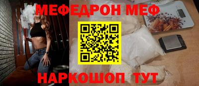 ПСИЛОЦИБИНОВЫЕ ГРИБЫ Шелехов