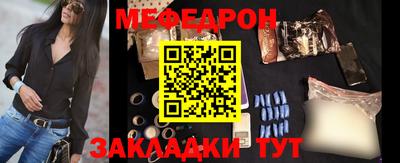 сатива Чебаркуль