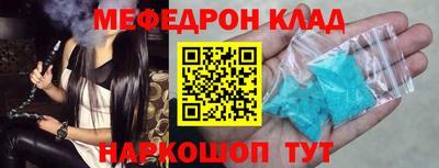 кристаллы Чапаевск