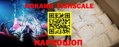 мескалин Шебекино