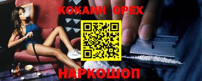 кристаллы Чапаевск