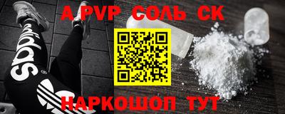 дурь Шахты