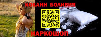 мескалин Шебекино