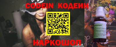 кристаллы Чапаевск