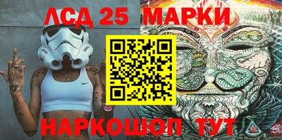сатива Чебаркуль