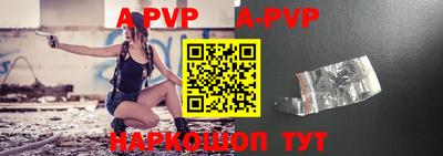 кристаллы Чапаевск