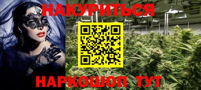 мескалин Шебекино