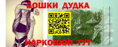сатива Чебаркуль