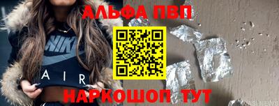 сатива Чебаркуль