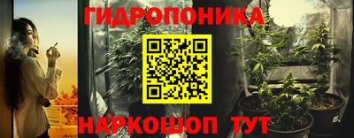 сатива Чебаркуль