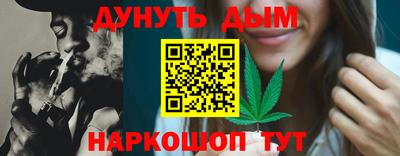 дурь Шахты