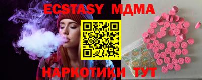 дурь Шахты