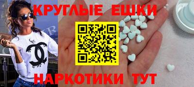 дурь Шахты