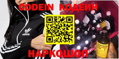 кристаллы Чапаевск