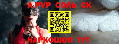 сатива Чебаркуль