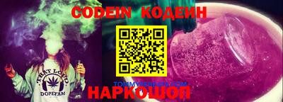 кристаллы Чапаевск
