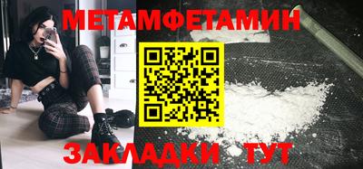 ПСИЛОЦИБИНОВЫЕ ГРИБЫ Шелехов