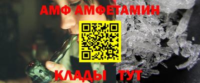 ПСИЛОЦИБИНОВЫЕ ГРИБЫ Шелехов