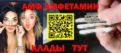 ПСИЛОЦИБИНОВЫЕ ГРИБЫ Шелехов