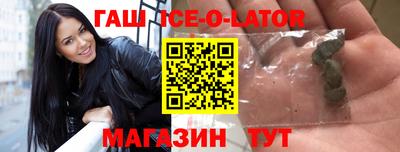 ПСИЛОЦИБИНОВЫЕ ГРИБЫ Шелехов