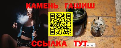 сатива Чебаркуль