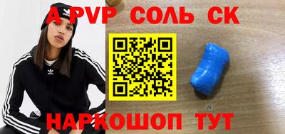 дурь Шахты