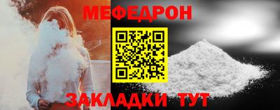 мескалин Шебекино