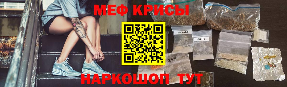 мега как зайти  Мефедрон  Вход с VPN  МЯУ-МЯУ кристаллы  Можайск 