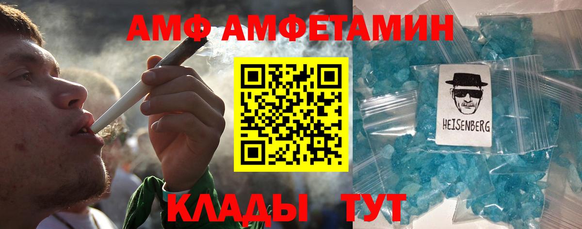 Можайск  Метамфетамин винт  Вход с VPN  Метамфетамин винт 