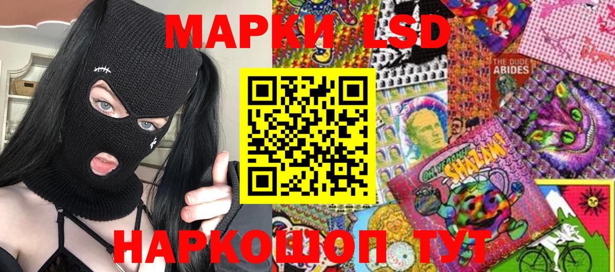 Марки NBOMe 1,5мг  Вход с VPN  Можайск 
