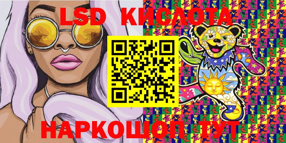 Наркотические марки 1500мкг Можайск