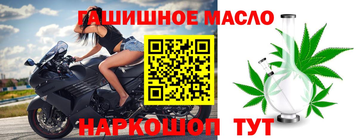 ТГК вейп  Вход с VPN  Можайск  Дистиллят ТГК вейп с тгк 