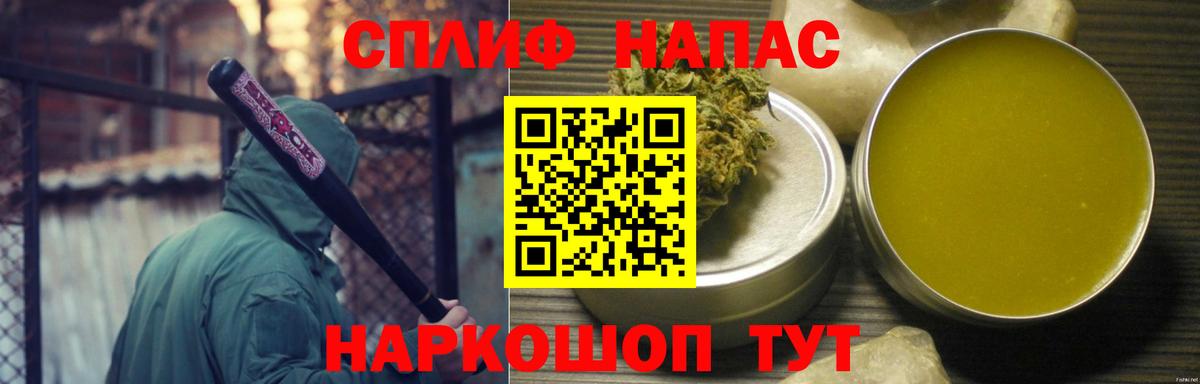 Бошки марихуана Amnesia  Бошки марихуана ГИДРОПОН  Марихуана тримм  Можайск  Вход с VPN 